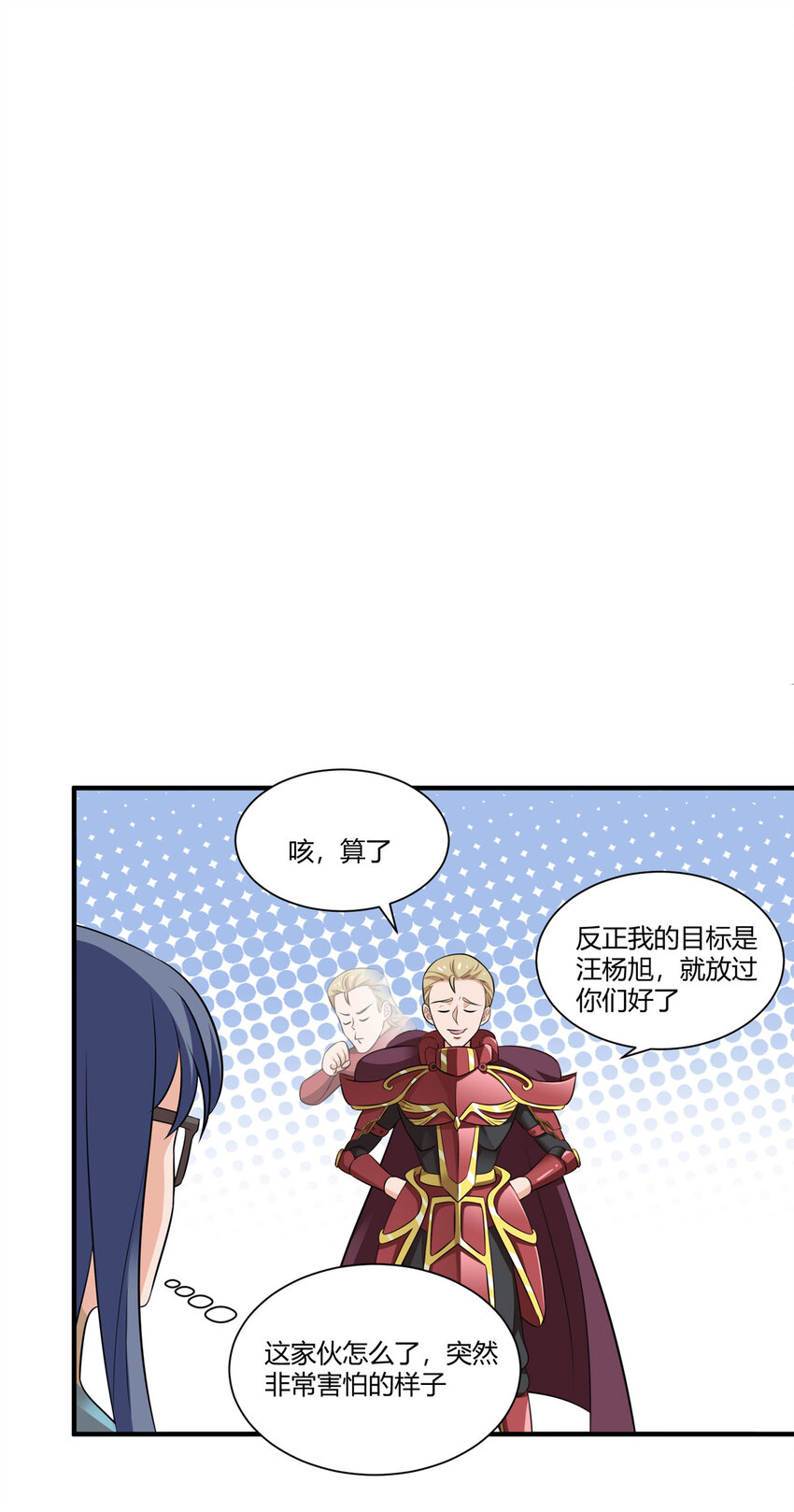 52 虚空方块16