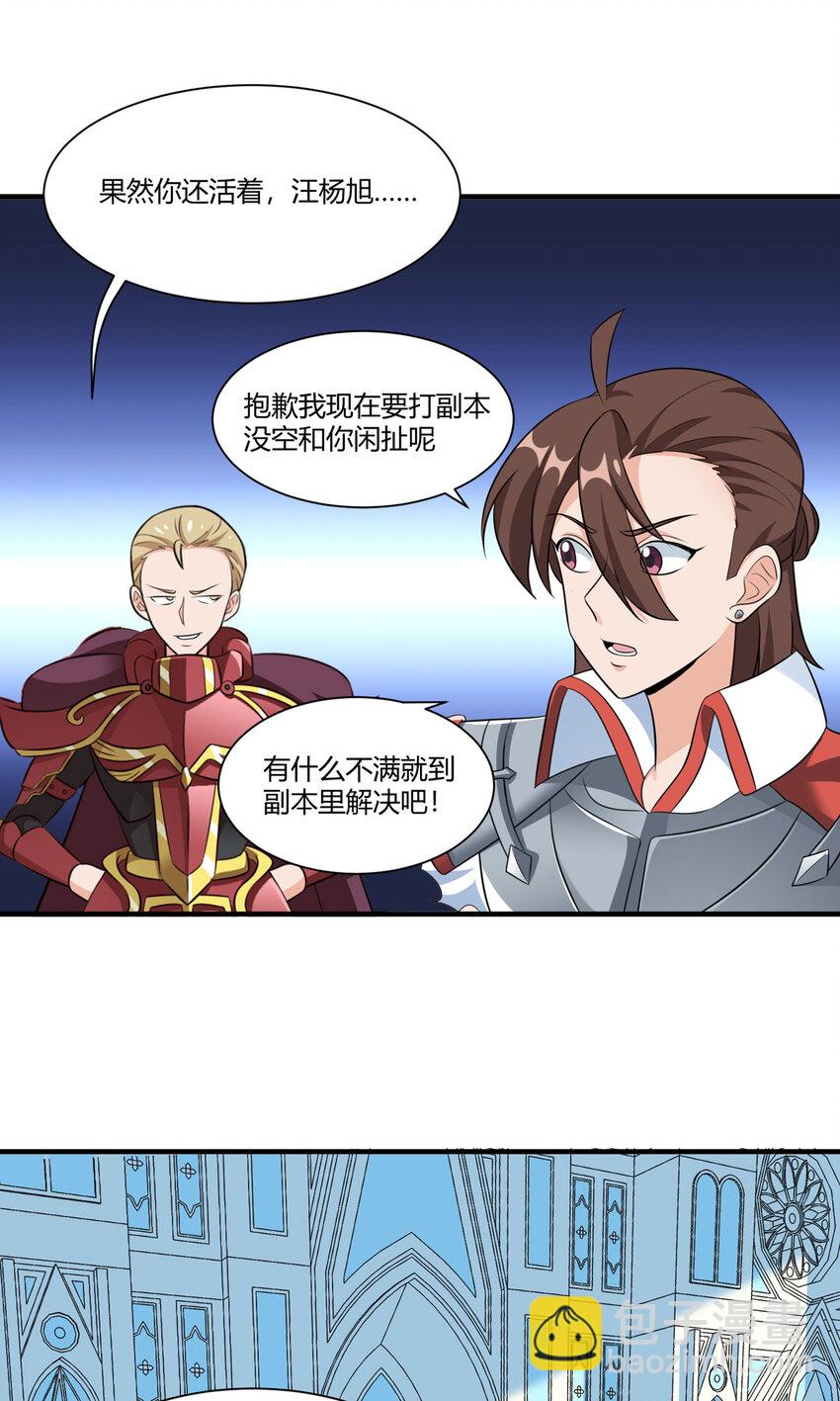 52 虚空方块18