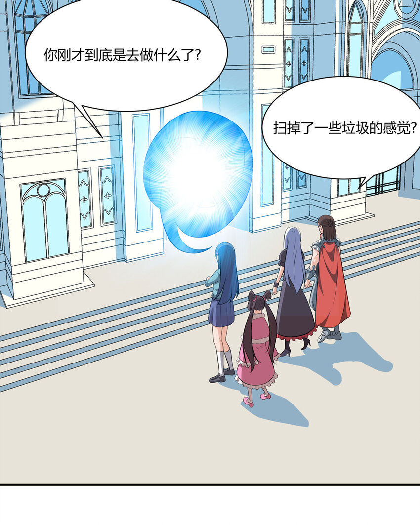 52 虚空方块19
