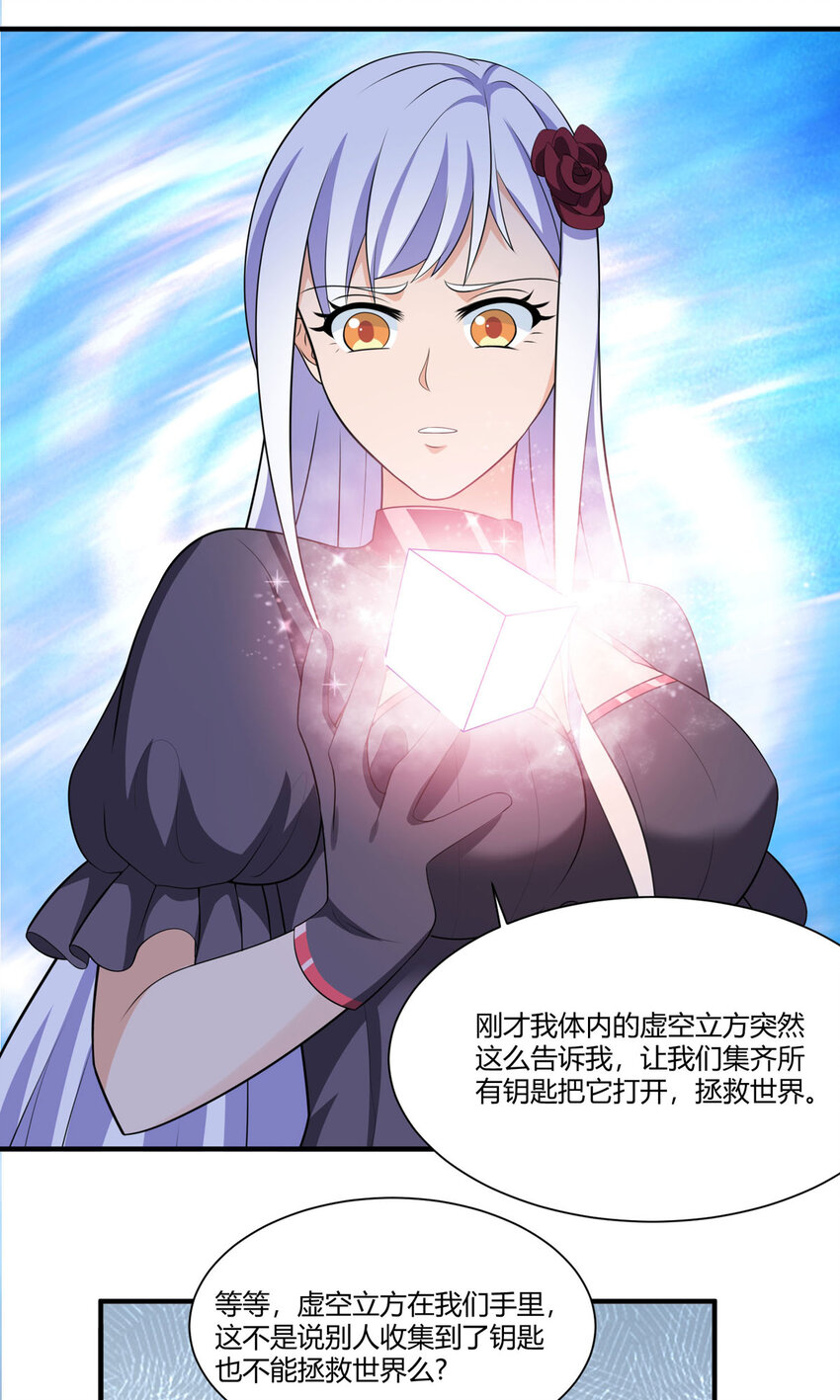 52 虚空方块2