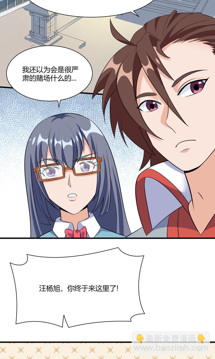 52 虚空方块22