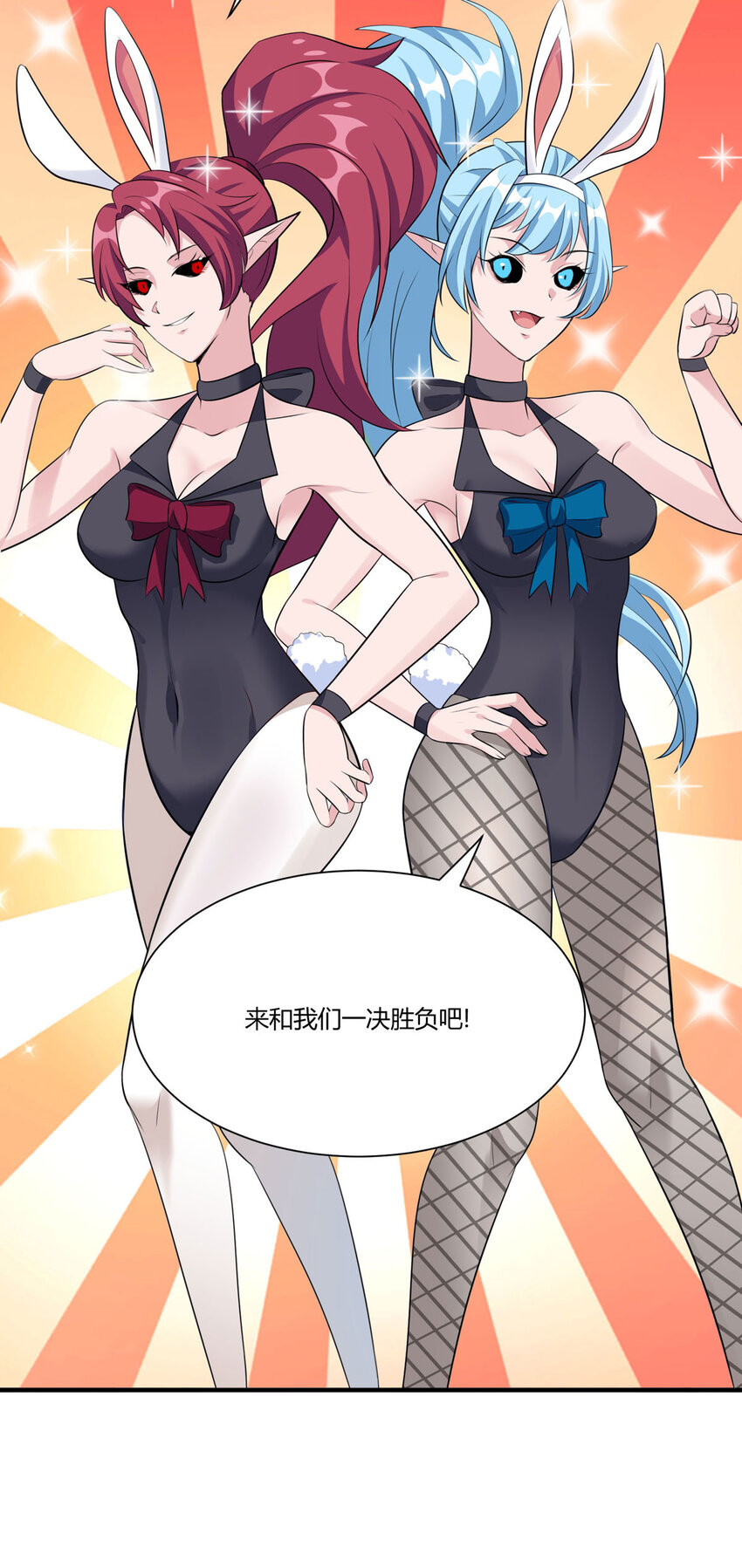 52 虚空方块24