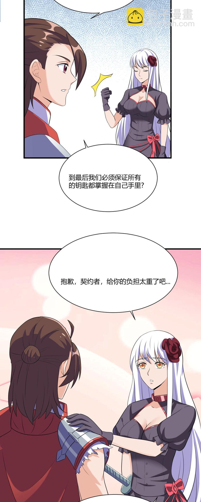 52 虚空方块3