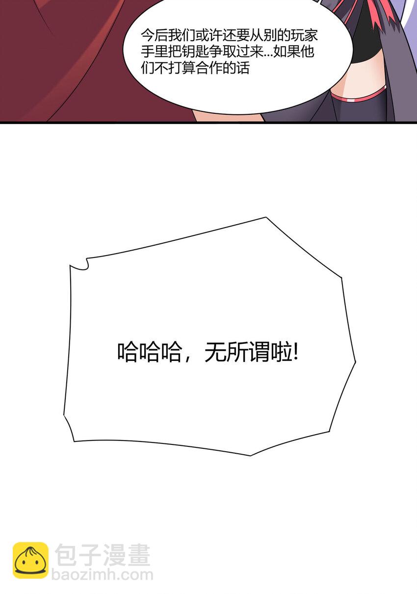 52 虚空方块4