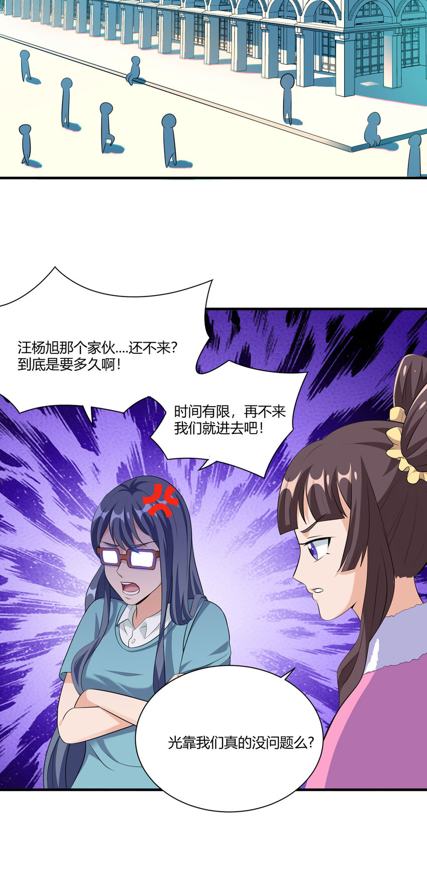 52 虚空方块7