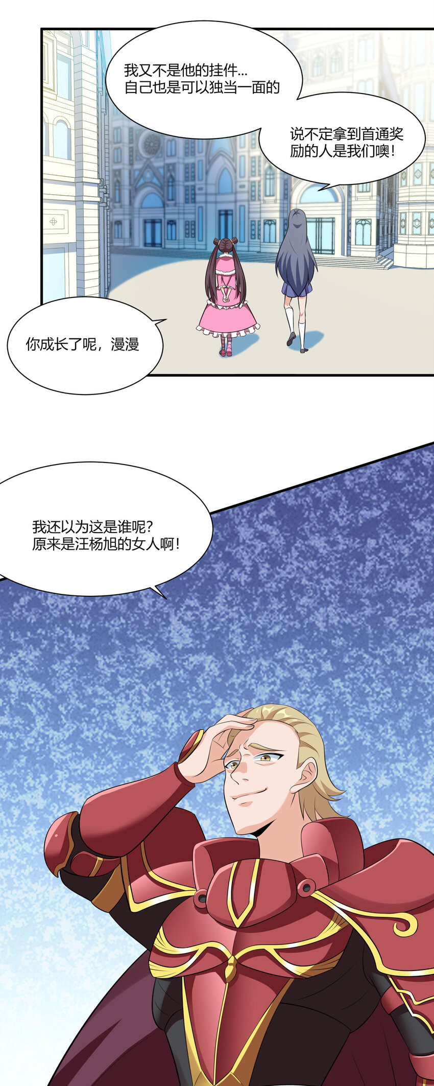 52 虚空方块8