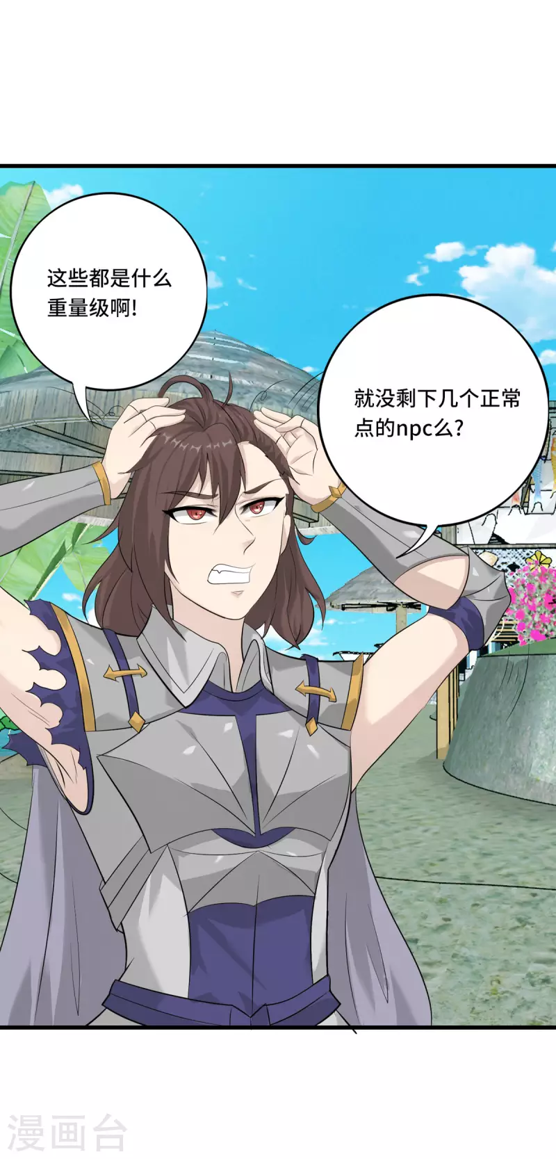 第56话 钓鱼达人—姜子牙15