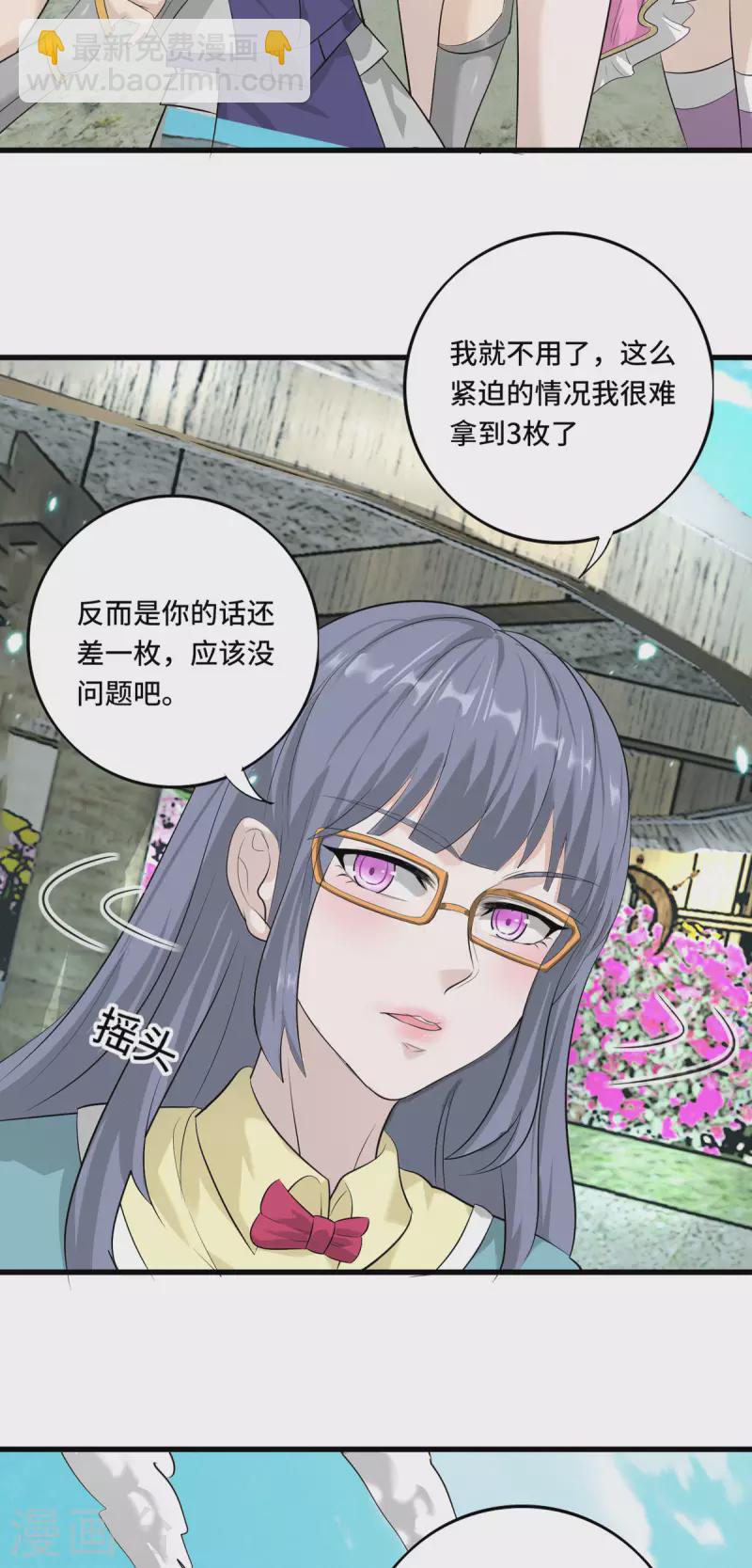 第56话 钓鱼达人—姜子牙5