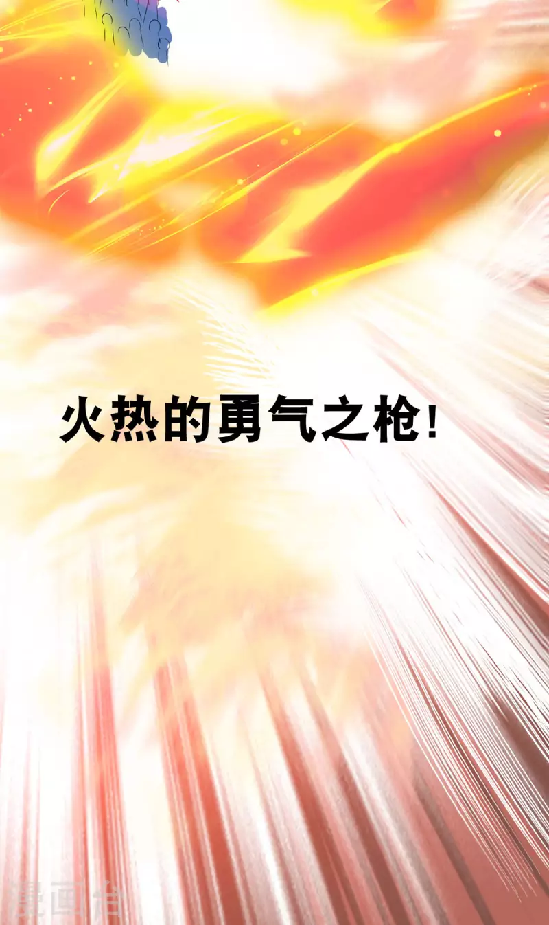 第58话 两个魔法少女？！30