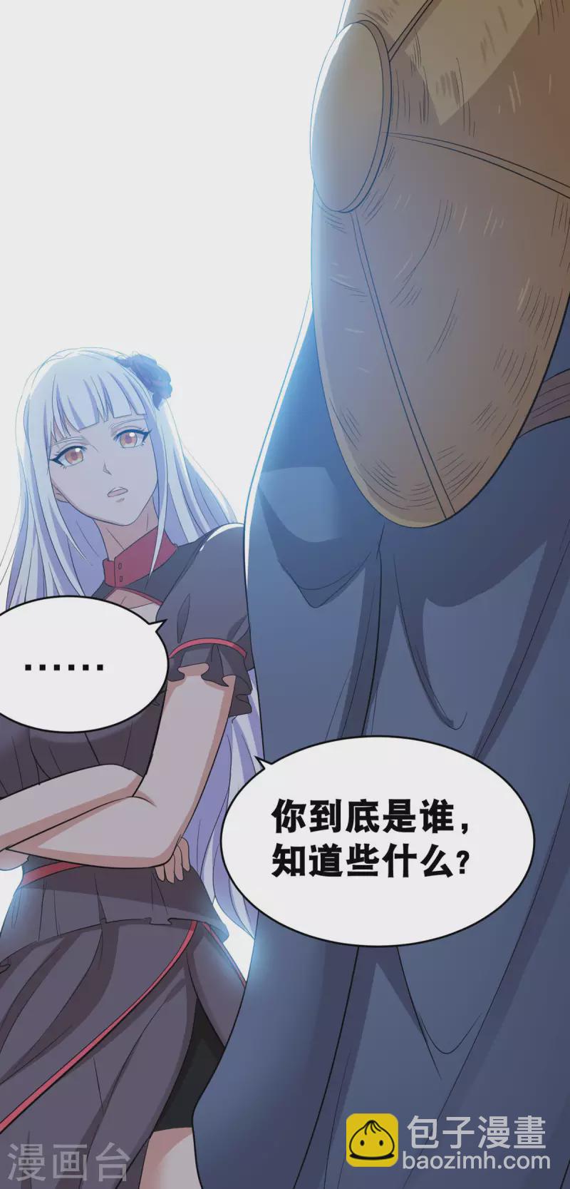 第58话 两个魔法少女？！4