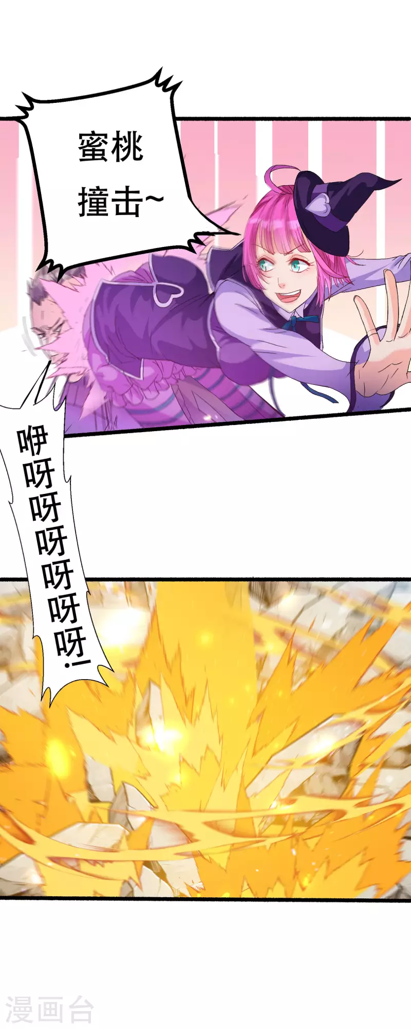 第59话 绝不投降！1