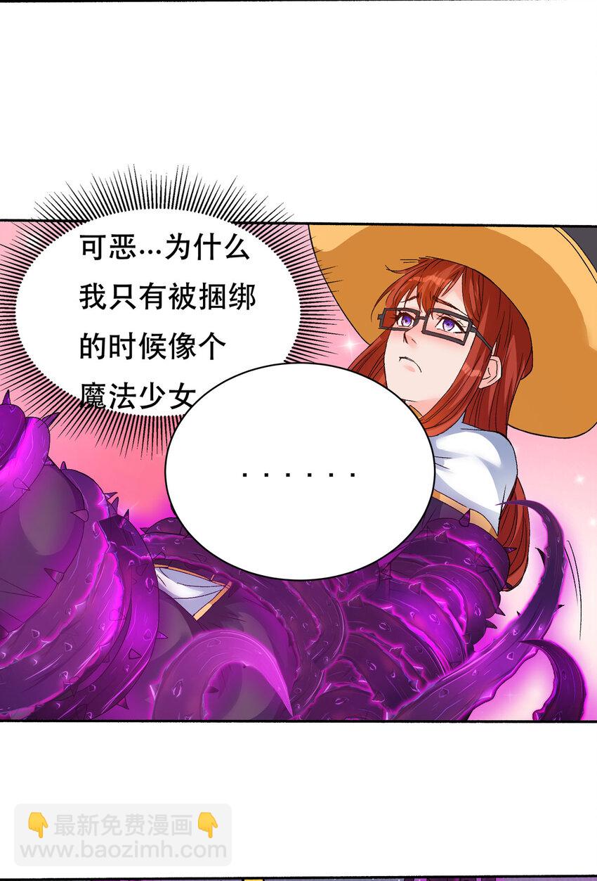 59 决不投降10