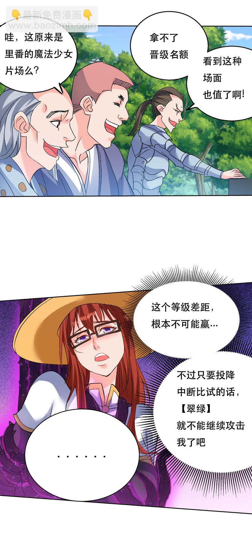 59 决不投降13