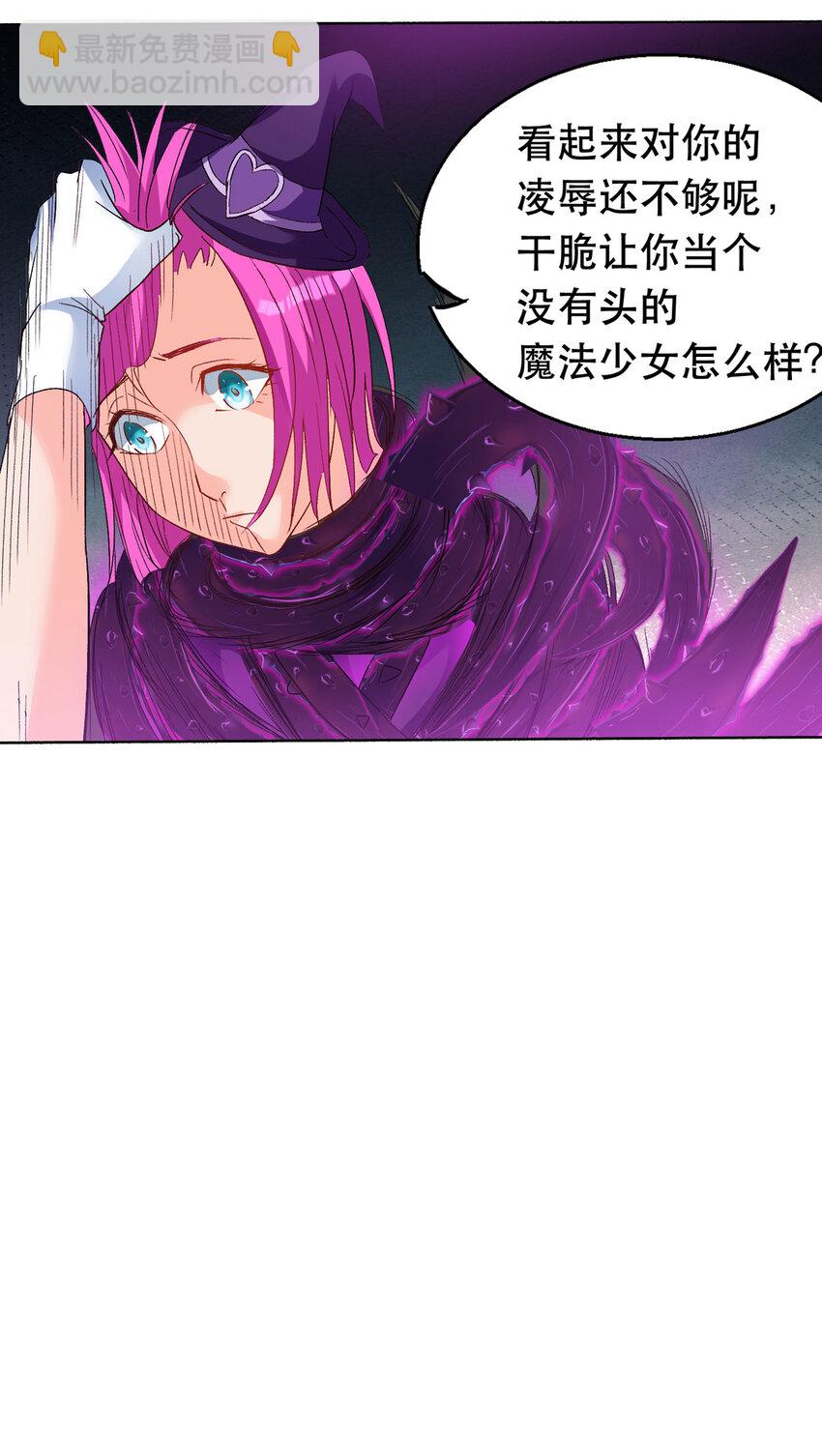 59 决不投降18