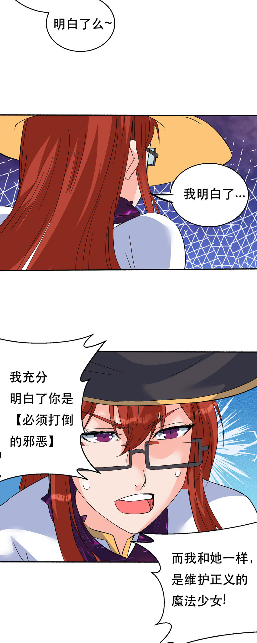 59 决不投降22