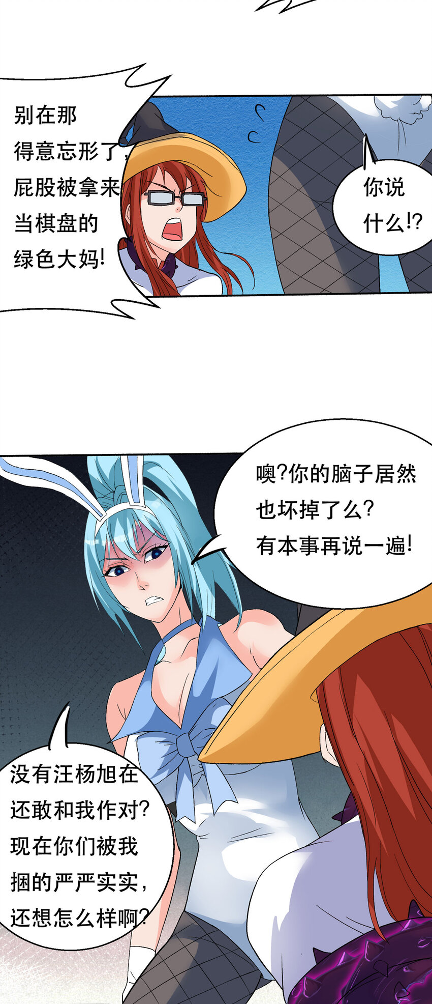 59 决不投降23