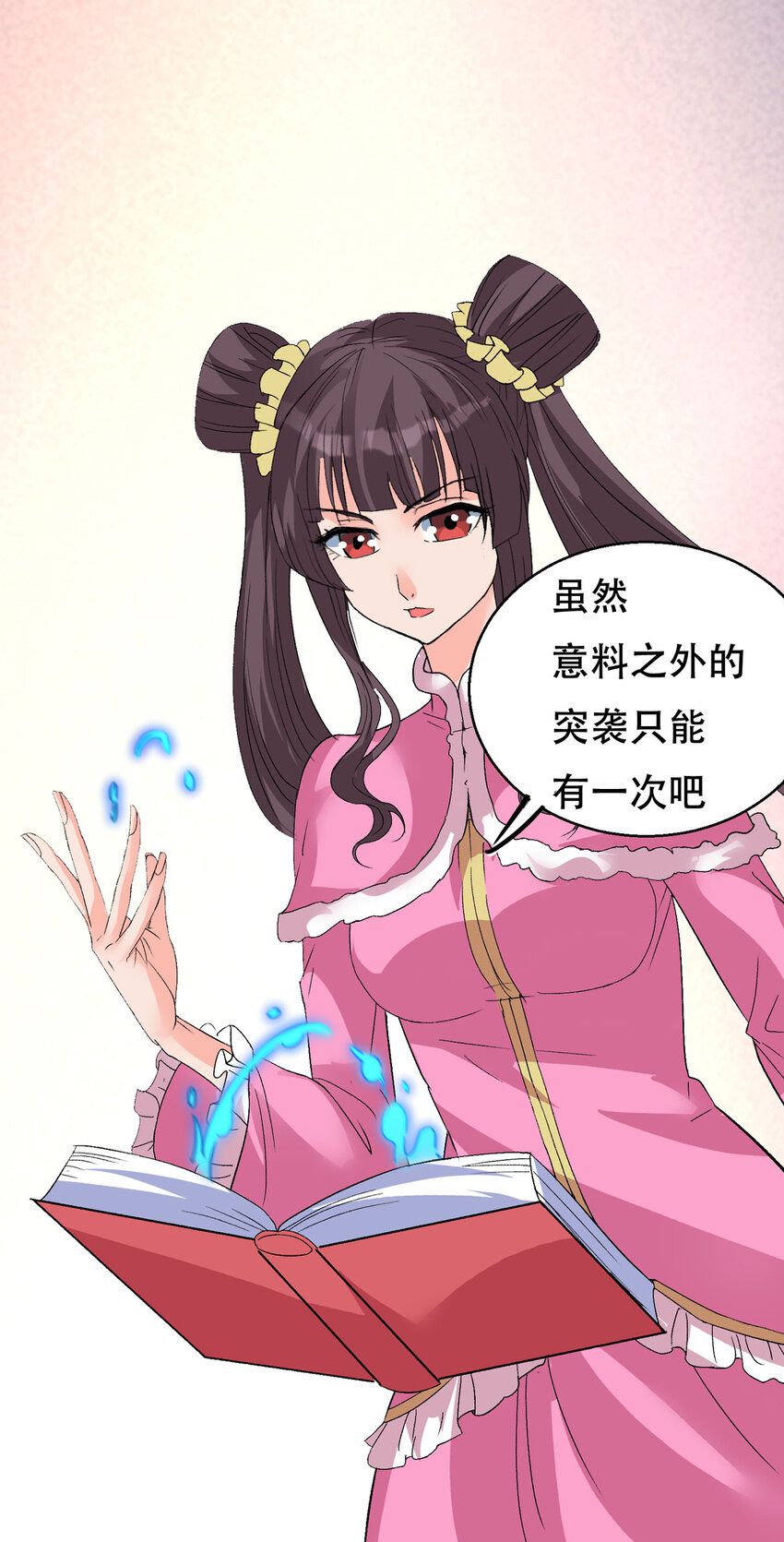 59 决不投降25