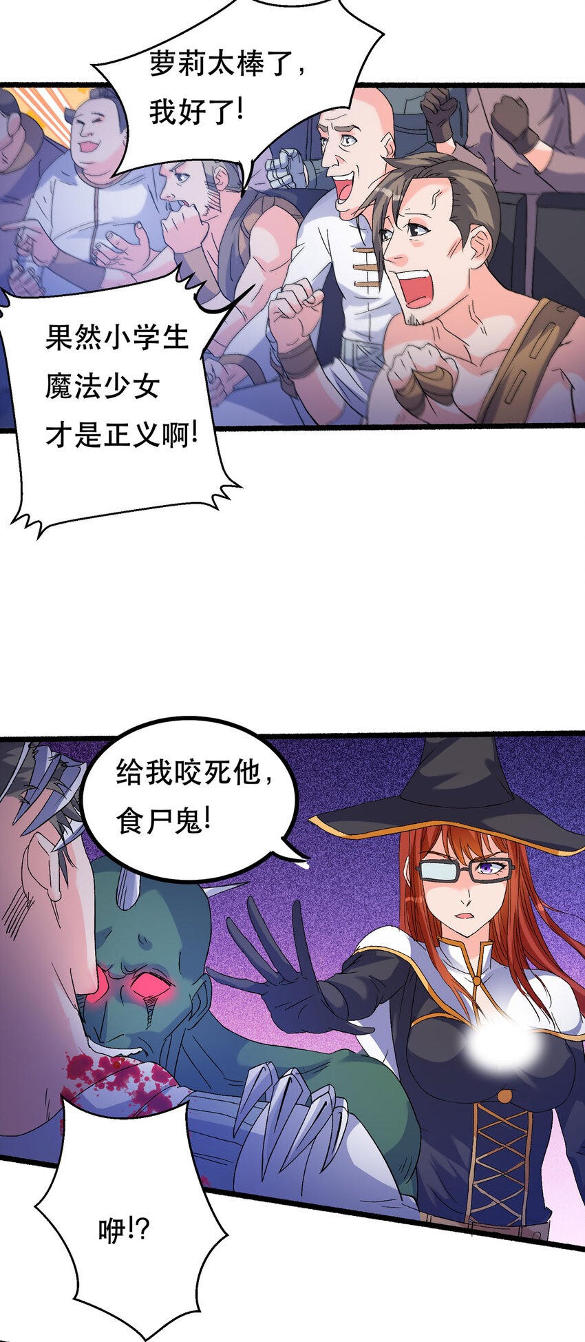 59 决不投降3