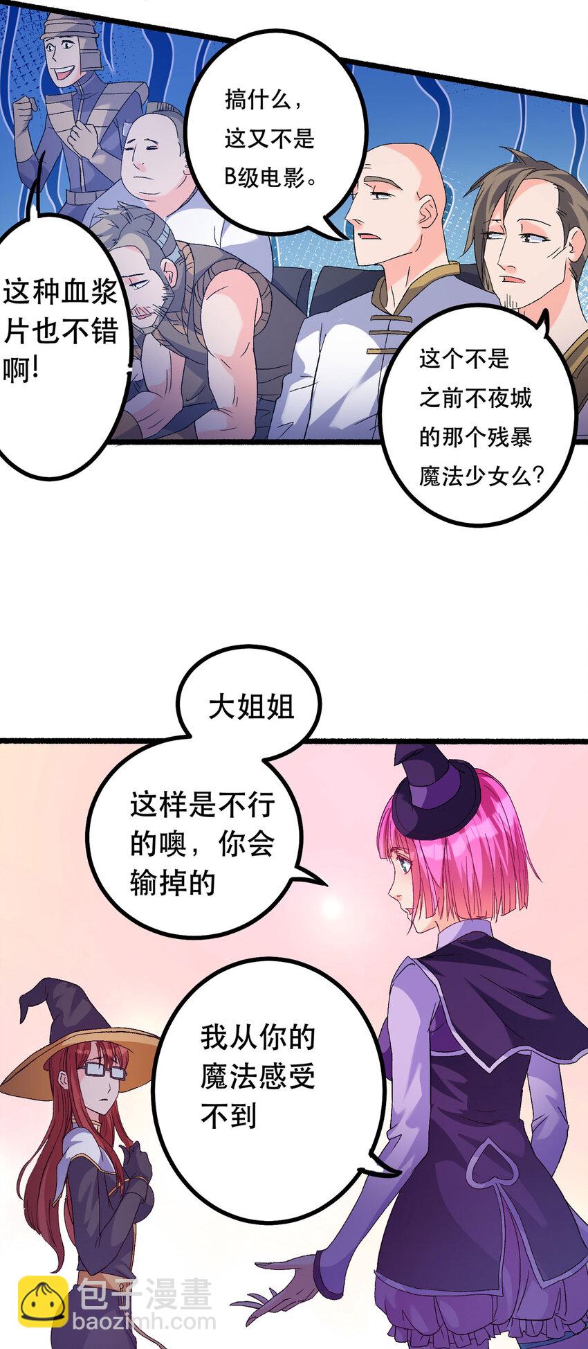 59 决不投降4