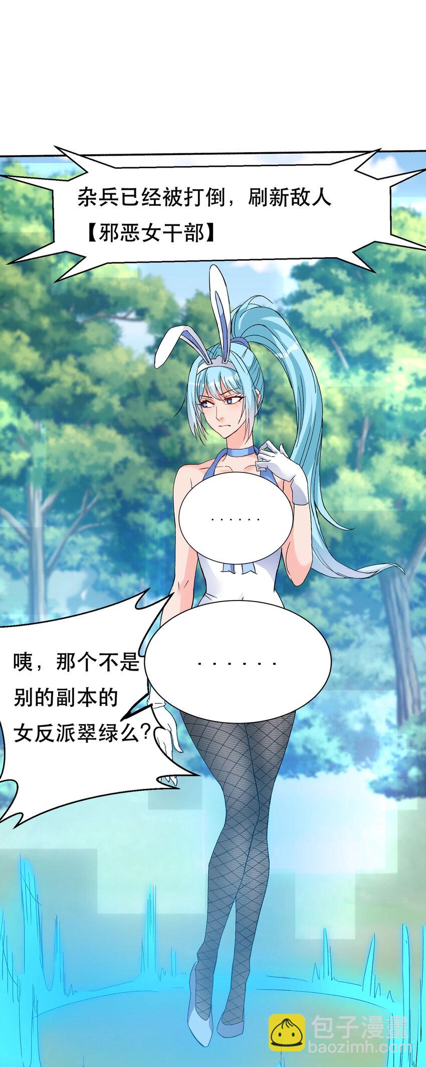 59 决不投降6