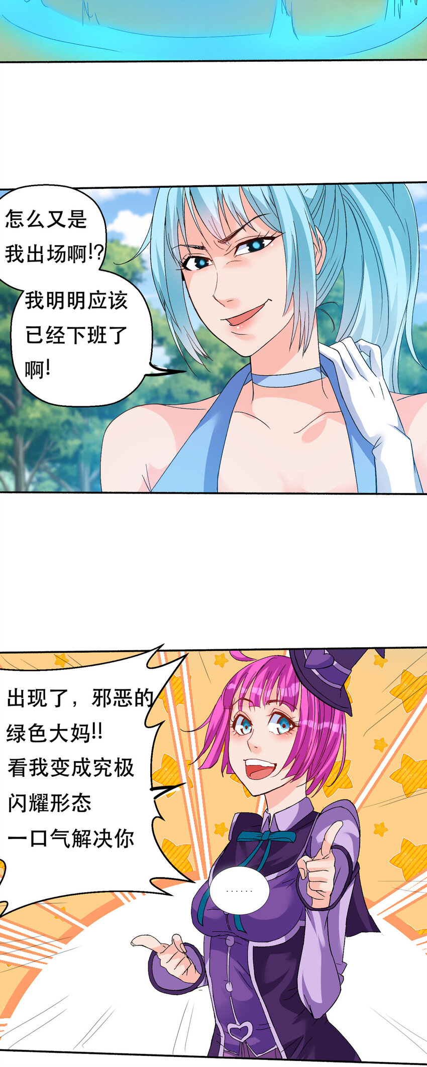 59 决不投降7