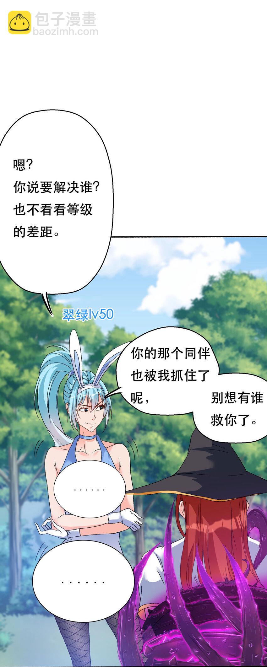59 决不投降9