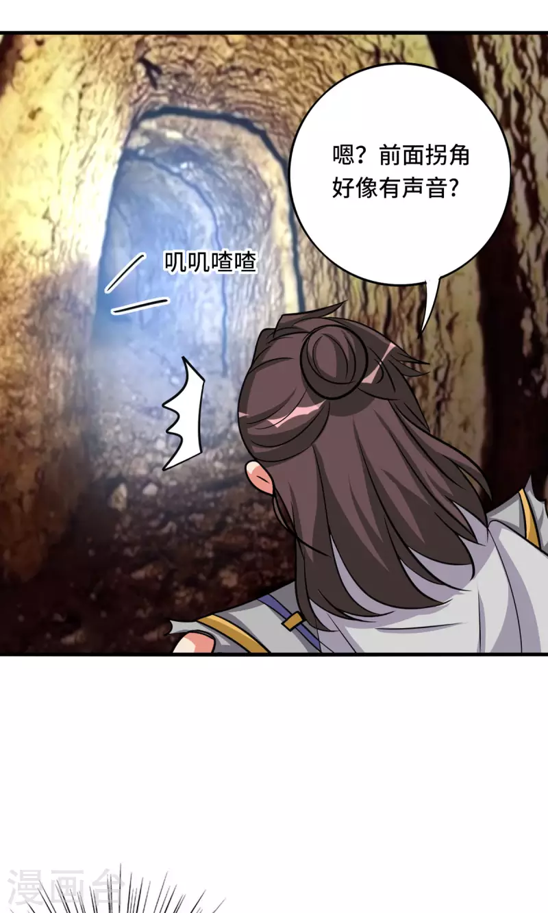 第64话 快乐泡温泉13