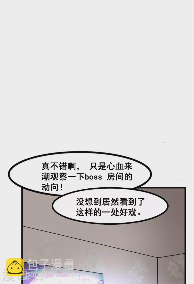 第68话 我记住你了10