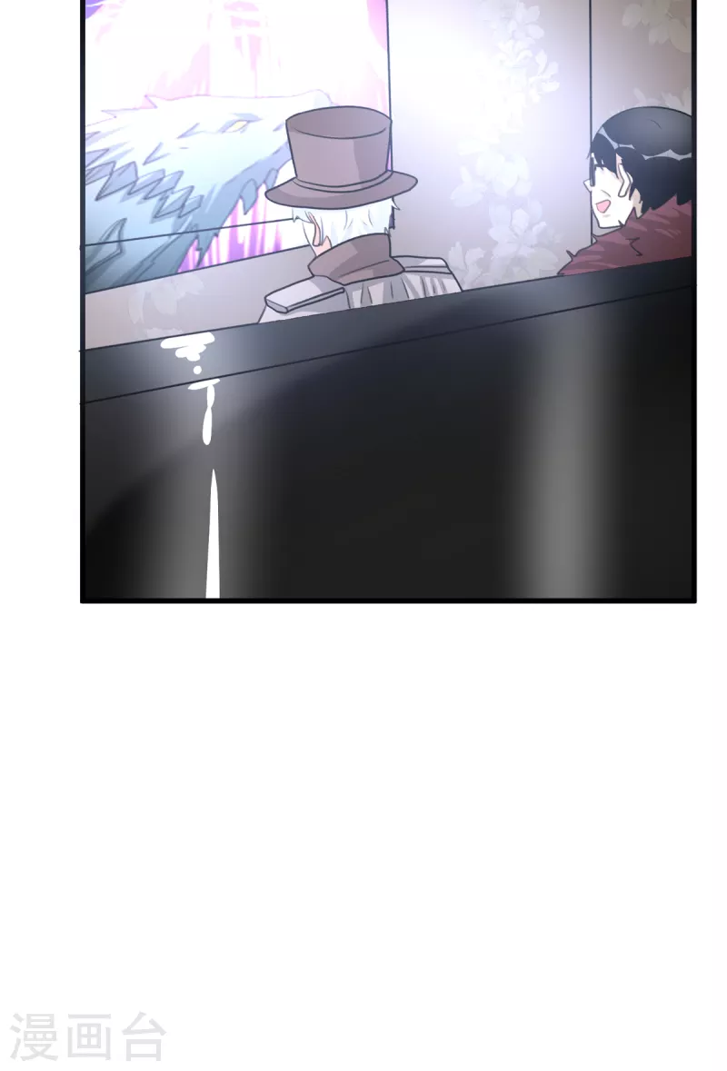 第68话 我记住你了11