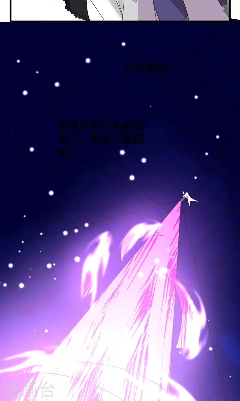 第68话 我记住你了5