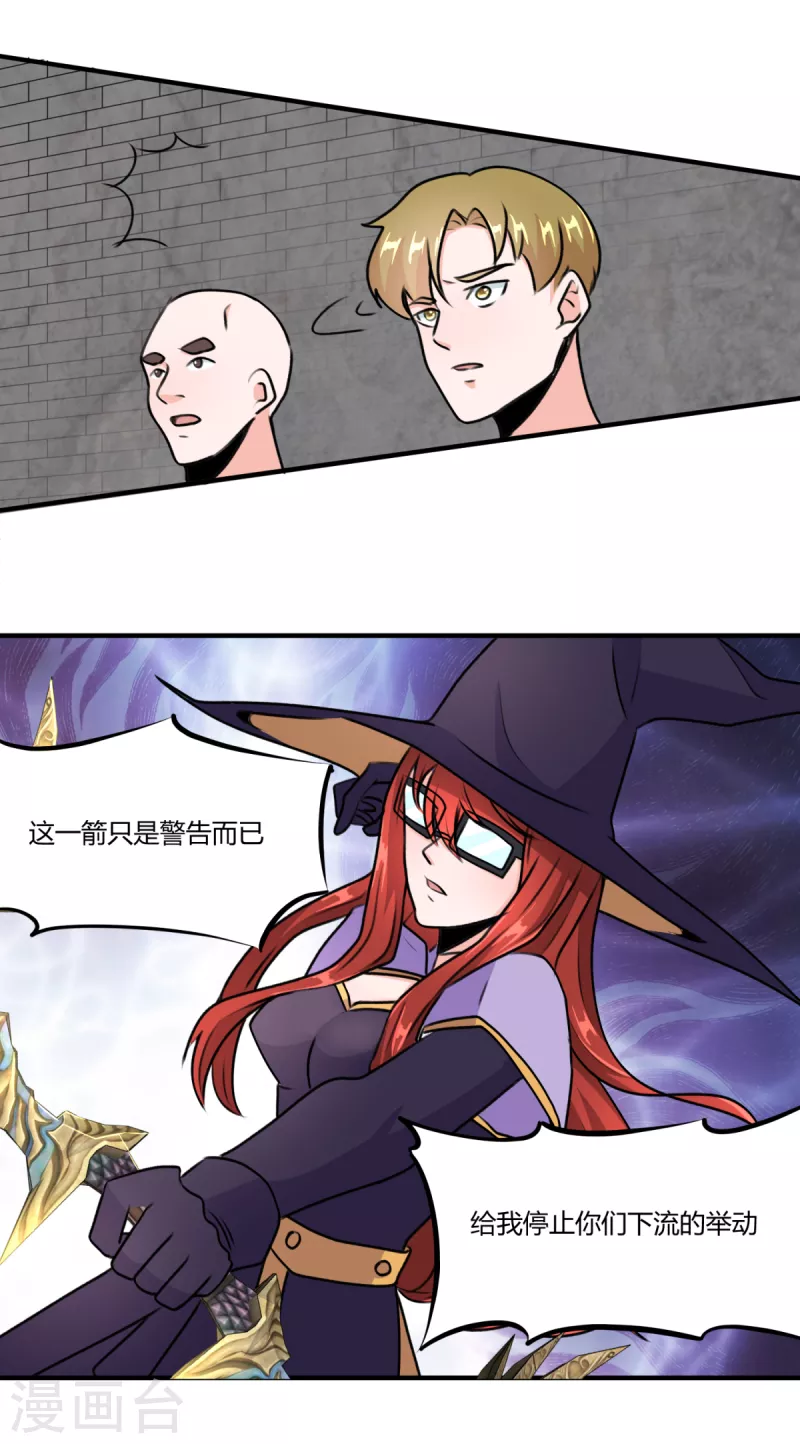 第69话 意外出现的家伙17