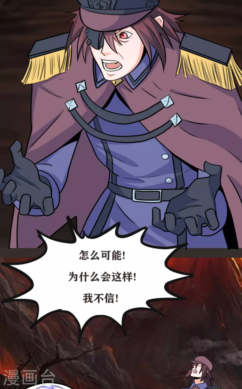 第70话 变成我的NPC吧！1