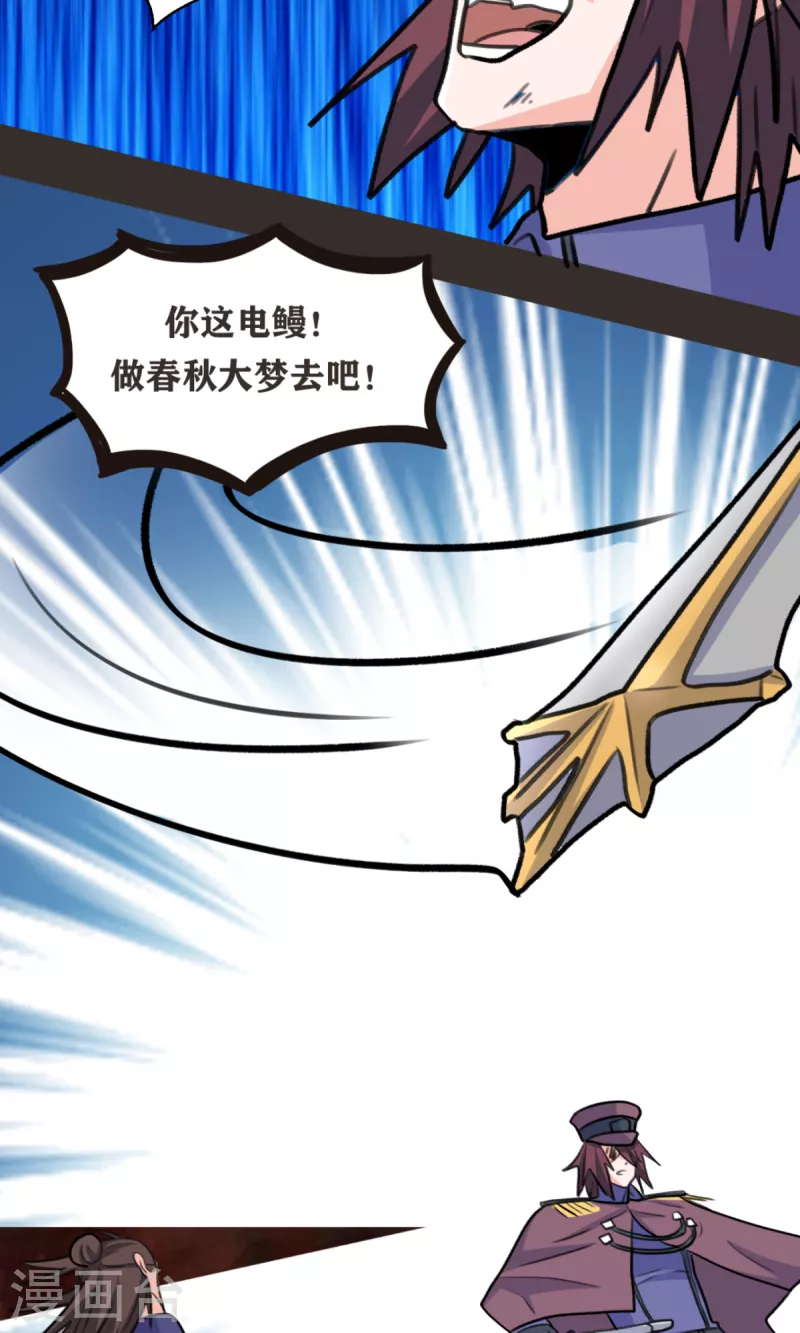 第70话 变成我的NPC吧！21