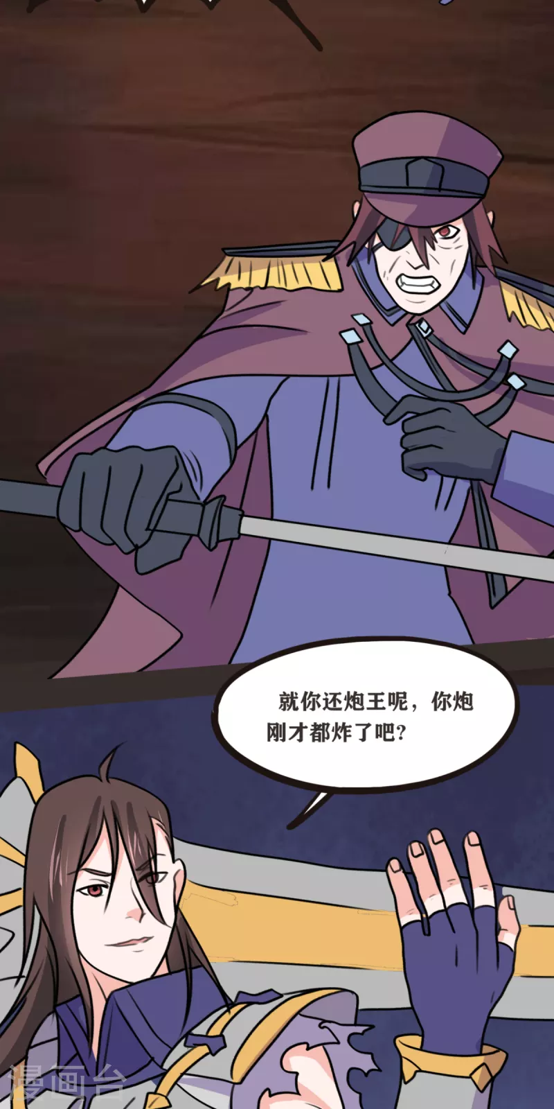 第70话 变成我的NPC吧！26