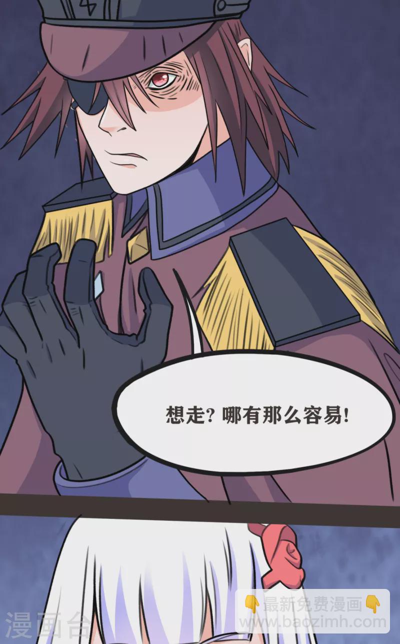 第70话 变成我的NPC吧！3