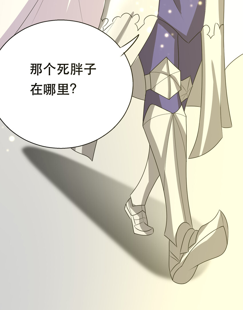 第73话 最后一关0
