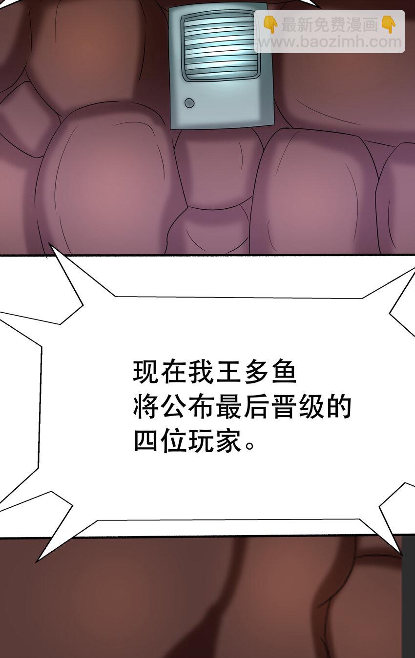 第73话 最后一关10