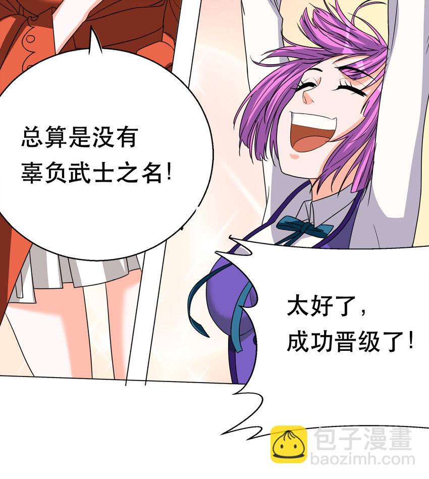 第73话 最后一关15