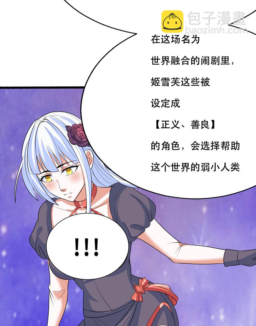 第73话 最后一关29