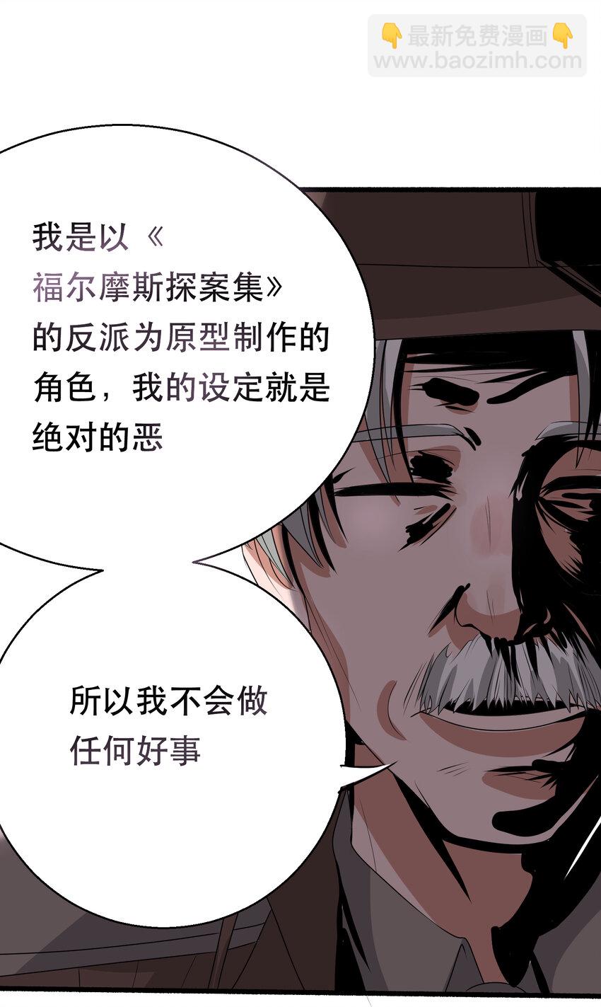 第73话 最后一关31