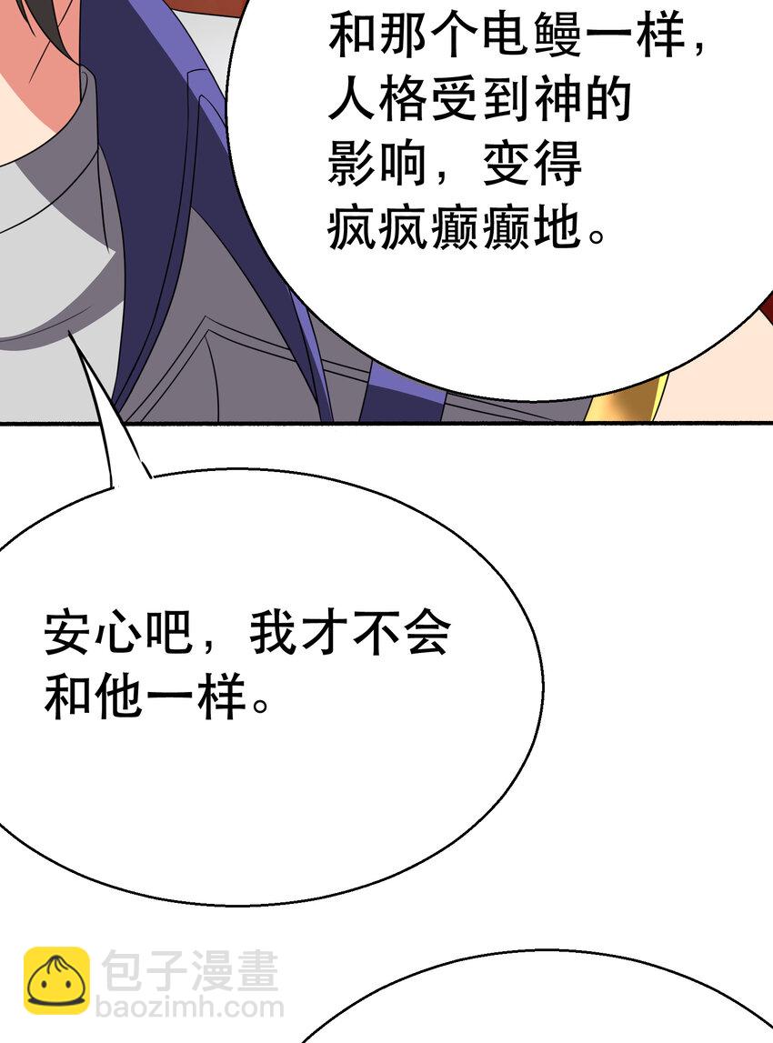 第73话 最后一关5