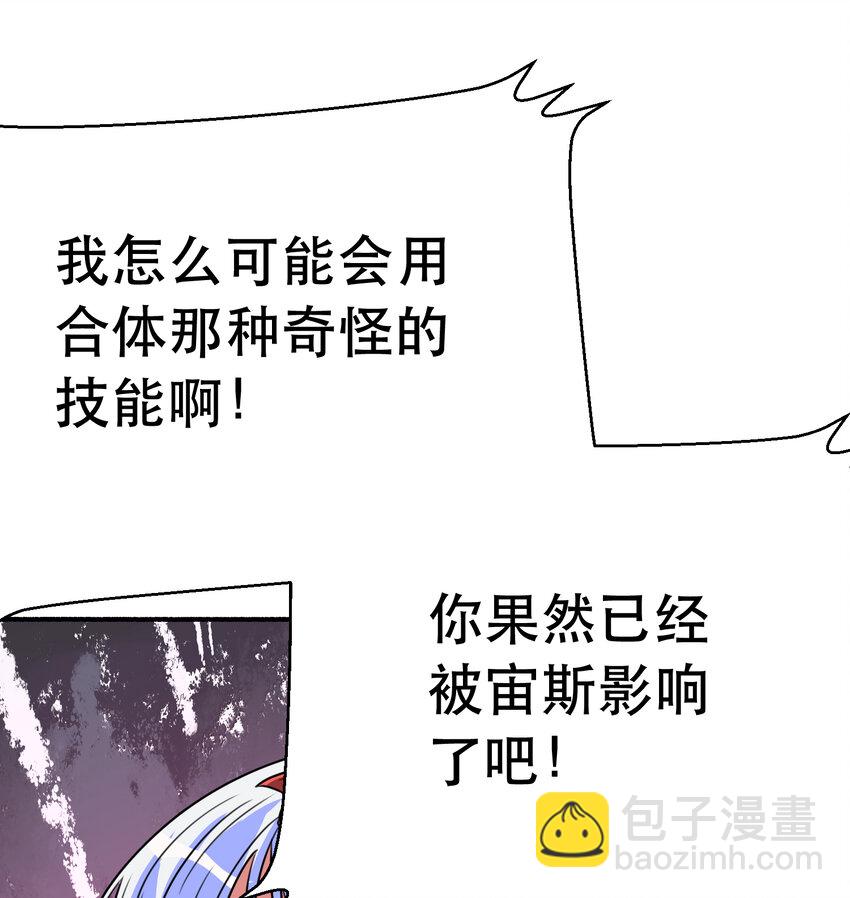 第73话 最后一关7
