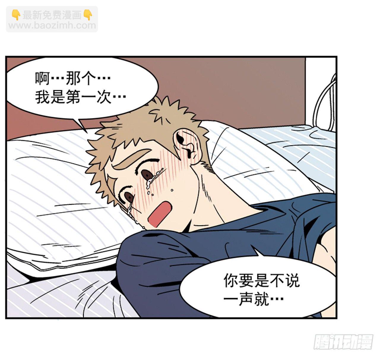 2.这进展也太快了吧？11