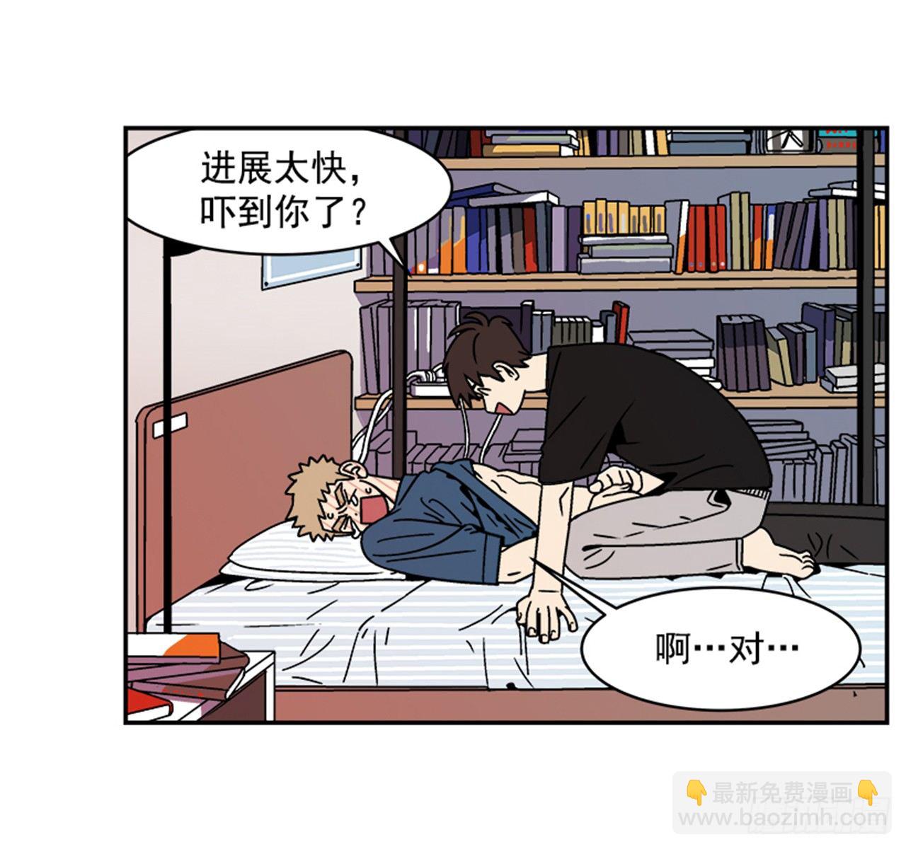 2.这进展也太快了吧？12