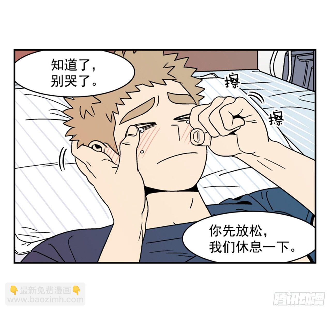 2.这进展也太快了吧？13
