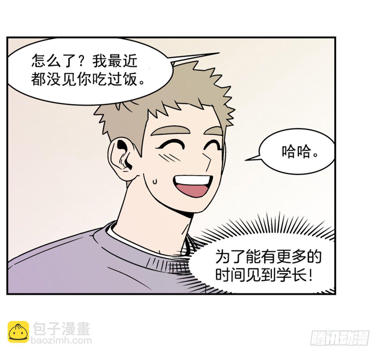 2.这进展也太快了吧？23