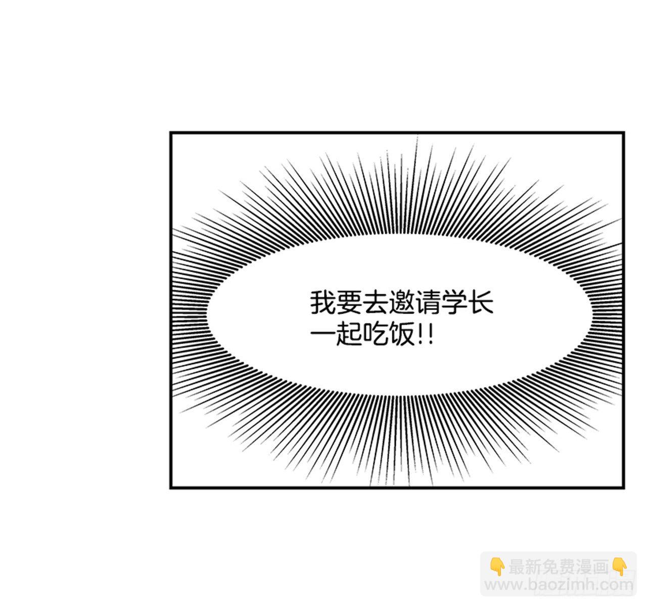 2.这进展也太快了吧？36