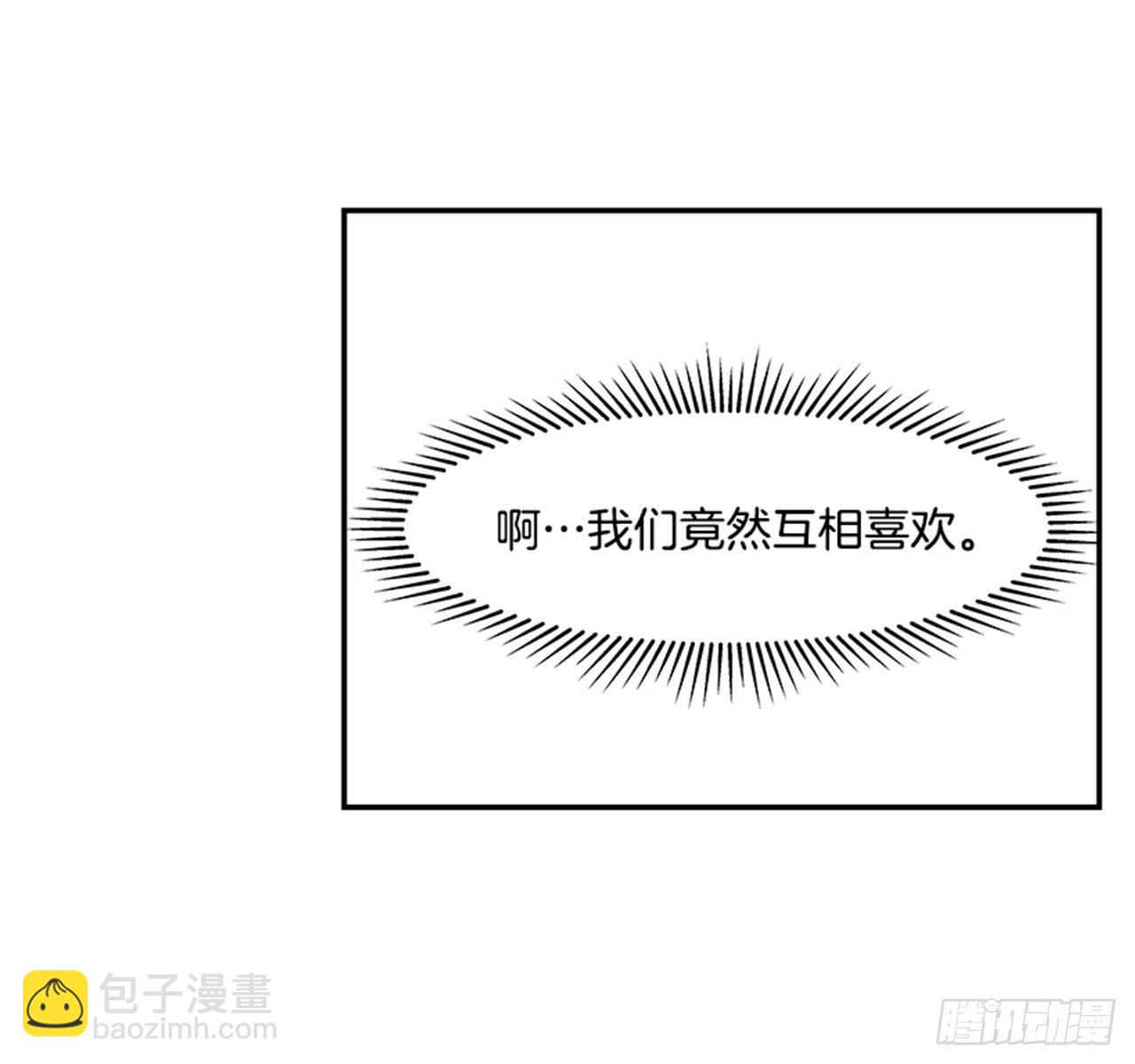 2.这进展也太快了吧？45