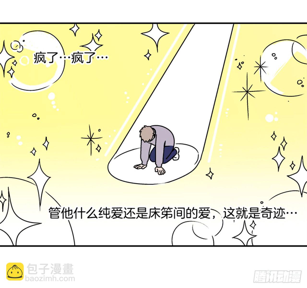 2.这进展也太快了吧？51