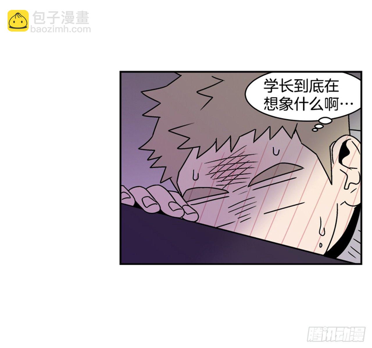 2.这进展也太快了吧？54